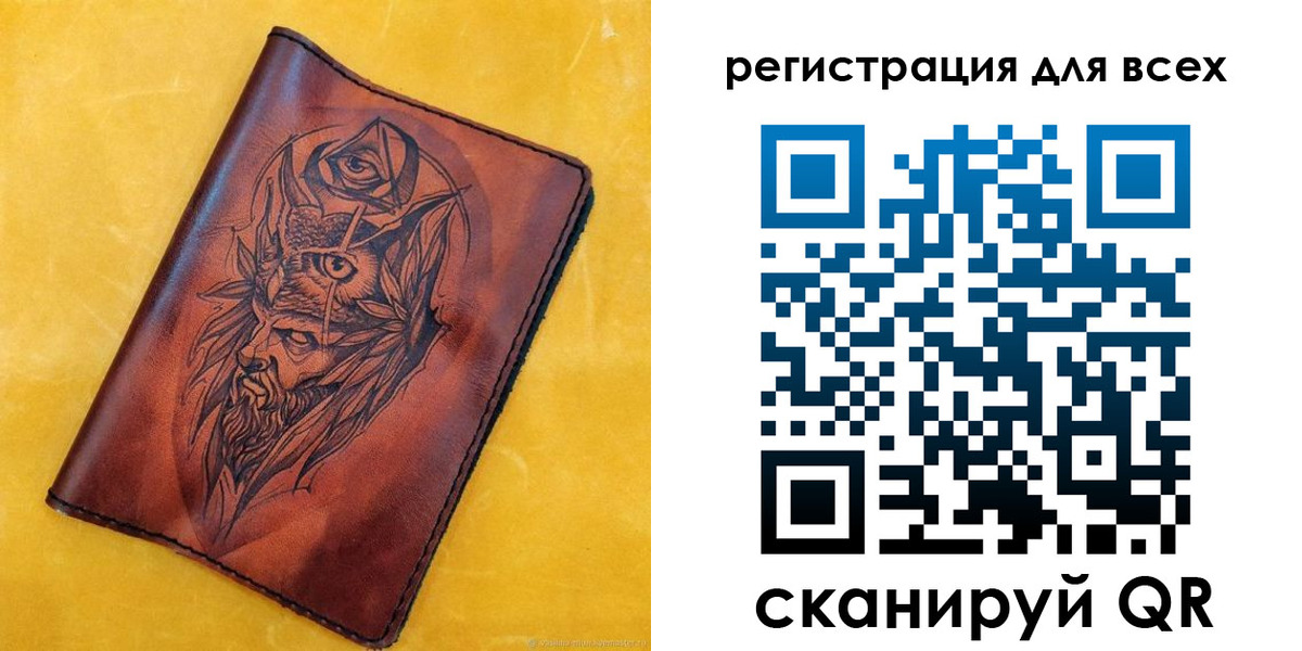 прописка иностранных граждан в Светогорске