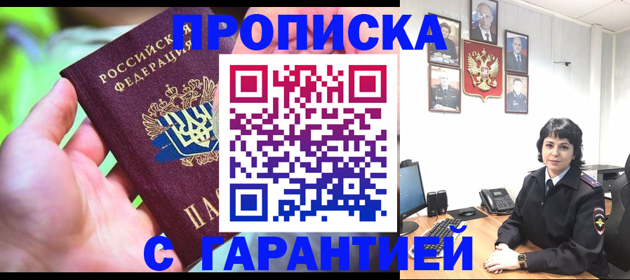 регистрация для дет. сада в Светогорске